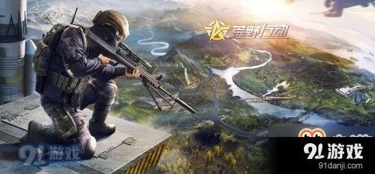 荒野行动跳伞技巧完整指南