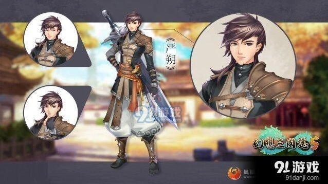 幻想三国志5人物特点攻略 三大主力详解