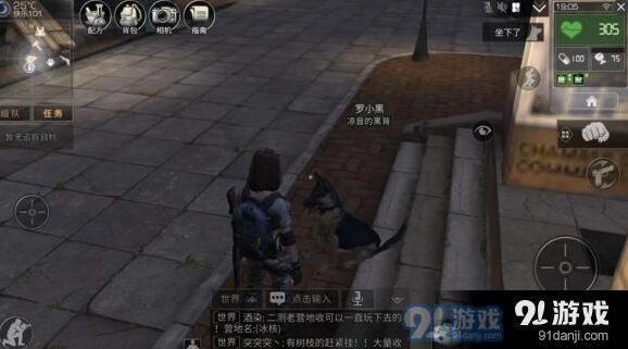 明日之后狗吃什么详解