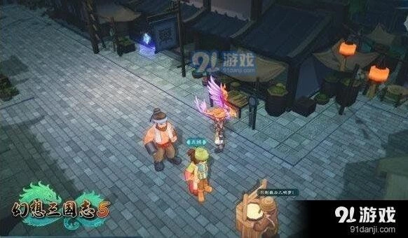 幻想三国志5昼夜切换方法新手攻略