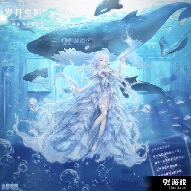 《奇迹暖暖》岁月集影高分要点分析