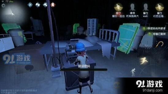 第五人格拆天拆地流玩法全解
