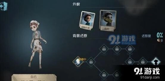 第五人格前锋技能解析攻略