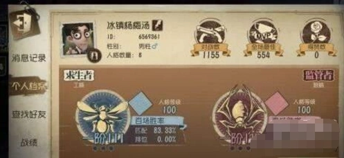第五人格金身小丑反制方法 克制技巧详解