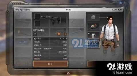 明日之后玩家交易玩法全解