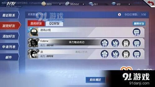 命运手游体力获取必看攻略