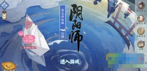 阴阳师琴棋书画鬼王打法全解