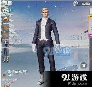 荒野行动学院典礼套装价格 入手前必看