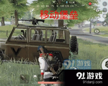 荒野行动车辆掩体技巧全解