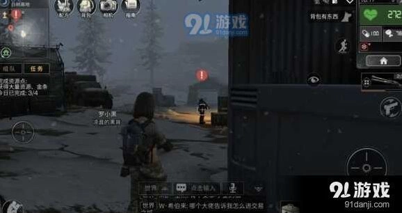 明日之后白树高地刷经验教程