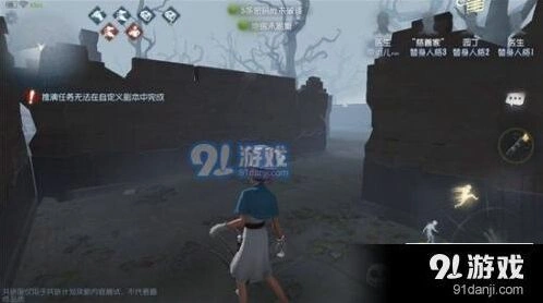 第五人格危墙操作指南