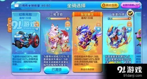 天天酷跑御神面具购买攻略 三尾灵狐觉醒分享