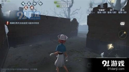 第五人格危墙攻略技巧