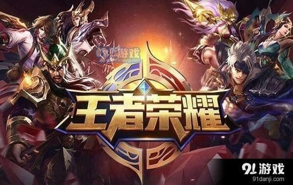 王者荣耀每日一题 王者戏精学院5月14日答案
