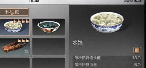 明日之后背包合理分配技巧
