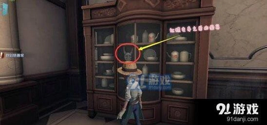 第五人格黑白无常武器彩蛋新手教程