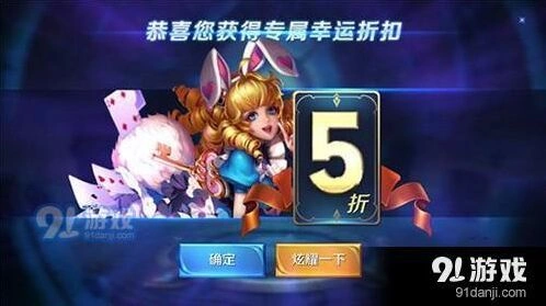王者荣耀520神秘商店入手指南