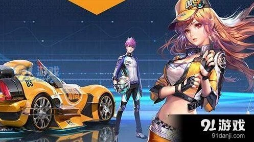 QQ飞车手游双子凝音套装外观欣赏