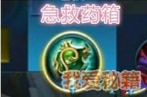 王者荣耀边境突围装备全解析