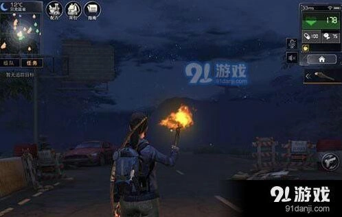 明日之后快速抄家小技巧