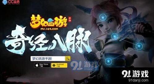 化生寺经脉怎么搭配 最全攻略