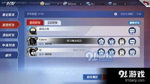 拳皇命运体力获取教学