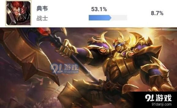 王者荣耀典韦出装技巧 全新玩法攻略