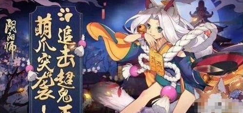 阴阳师猫掌柜御魂搭配技巧