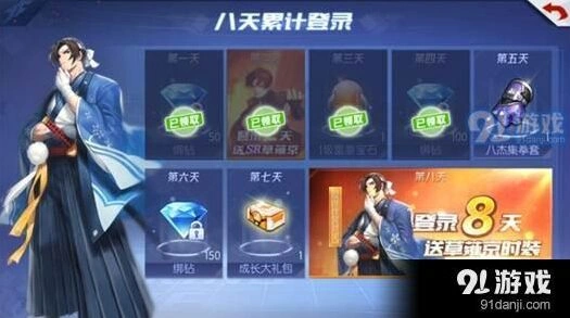 拳皇命运钻石获得方式 免费途径介绍
