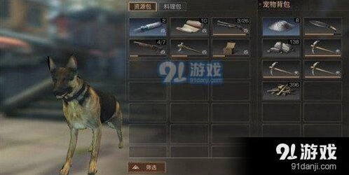 明日之后背包扩容攻略 完整版
