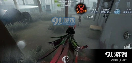 《第五人格》红蝶标记全解析
