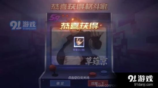 《拳皇命运》手游新区快速升级技巧