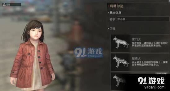明日之后宠物犬习性选择推荐指南