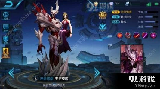 王者荣耀干将莫邪淬命双剑游戏技巧