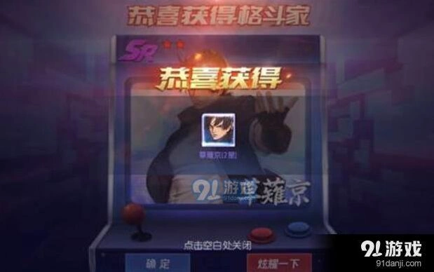 命运新手玩家必看指南