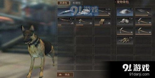 明日之后背包扩容途径汇总