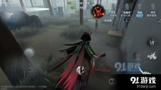 第五人格红蝶玩法解析 优缺点盘点
