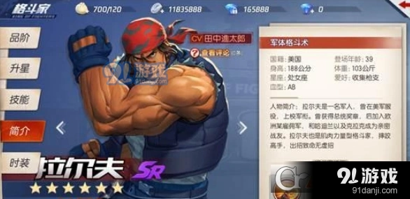 拉尔夫秘籍怎么选 命运教程