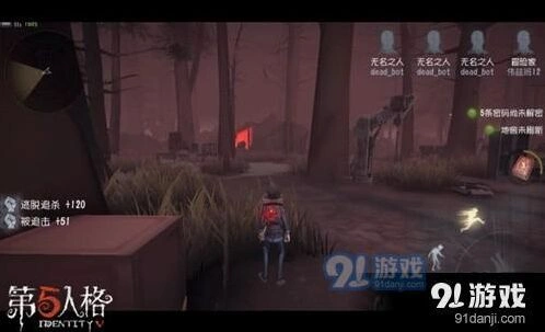 第五人格冒险家技能解析与天赋加点