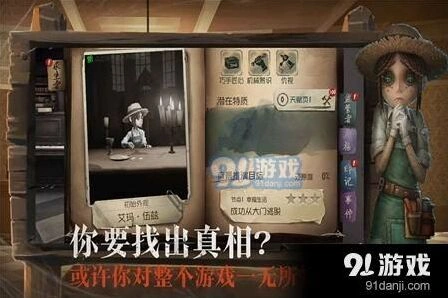 第五人格厂长技巧攻略完全指南