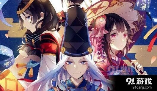 《阴阳师》饕餮大餐入门教程