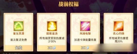 食之契约杜尔迦玩法技巧全攻略