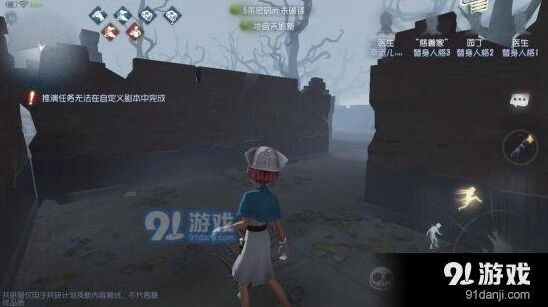 第五人格红教堂危墙玩法全解