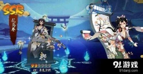 阴阳师两面佛SP绀色皮肤获得方式详解