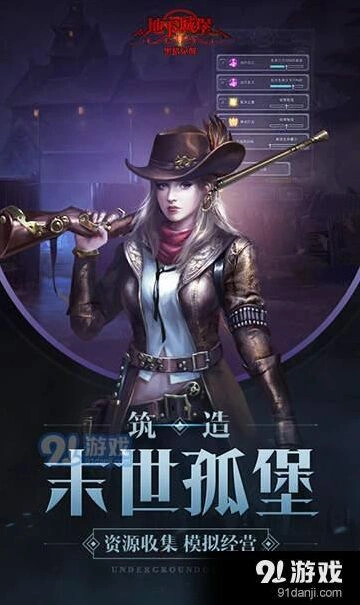 地下城堡2黑暗觉醒材料兑换优先级