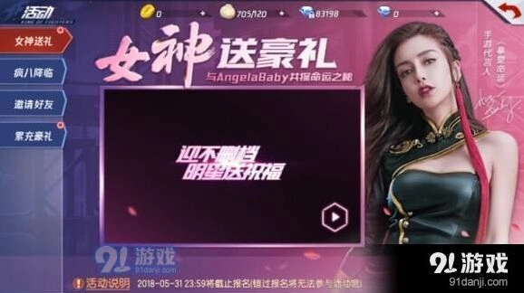 拳皇命运颖获取全攻略
