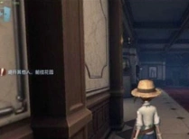 第五人格园丁工具箱细节解析