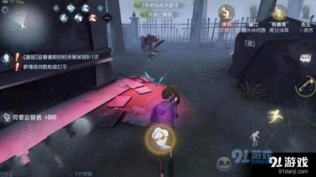 《第五人格》舞会彩球配件获取技巧分享
