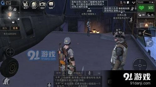 《明日之后》核电站箱子密码全面攻略