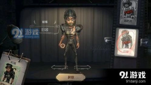 第五人格前锋推演目标详解 角色熟练度提升